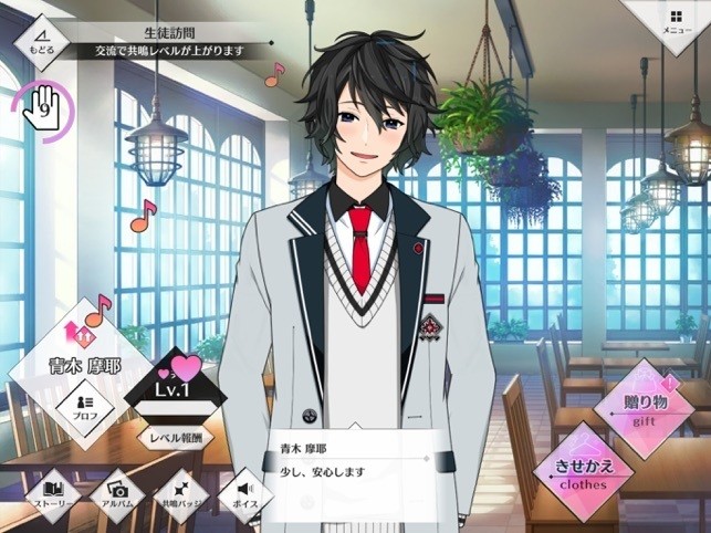 《星鸣回响》女性向手游好不好玩?主打「友情・努力・胜利」游戏特色