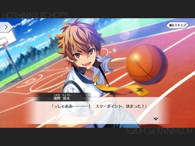 《星鸣回响》女性向手游好不好玩?主打「友情・努力・胜利」游戏特色