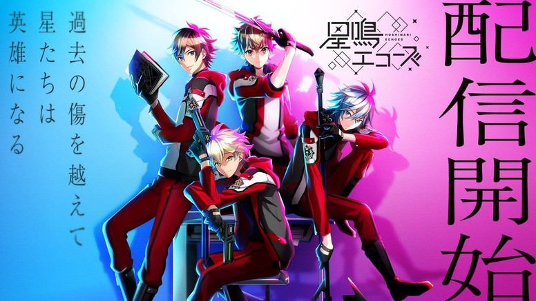 《星鸣回响》女性向手游好不好玩?主打「友情・努力・胜利」游戏特色