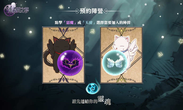 《达希亚之梦》开放预约 公开虚拟偶像「兰希」主题曲创作过程访谈