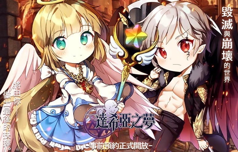 《达希亚之梦》开放预约 公开虚拟偶像「兰希」主题曲创作过程访谈