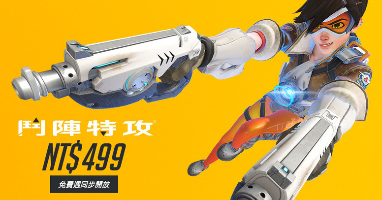 《星海争霸 2》「阿克图洛斯・蒙斯克」 暴雪黑色星期五活动上线