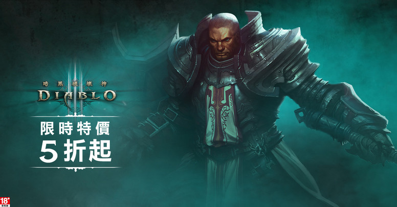 《星海争霸 2》「阿克图洛斯・蒙斯克」 暴雪黑色星期五活动上线