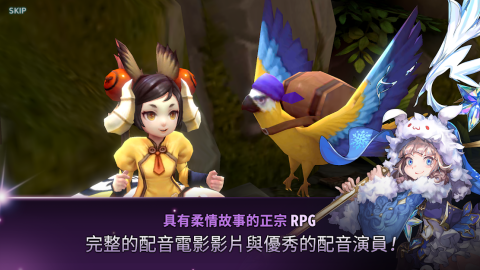 艾尔利亚之编年史