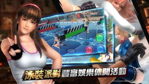 生死格斗M（台服）