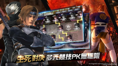 生死格斗M（台服）