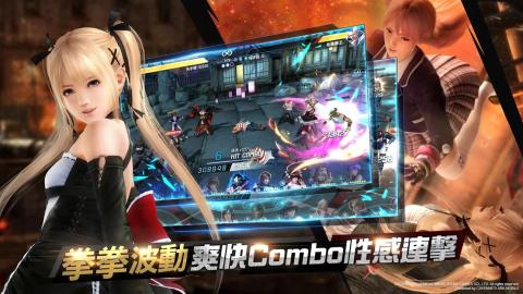 生死格斗M（台服）