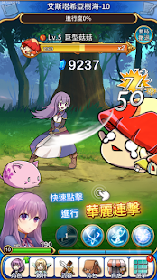 永恒的赛妮亚-雨后的紫阳花-