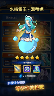 永恒的赛妮亚-雨后的紫阳花-