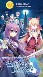 永恒的赛妮亚-雨后的紫阳花-