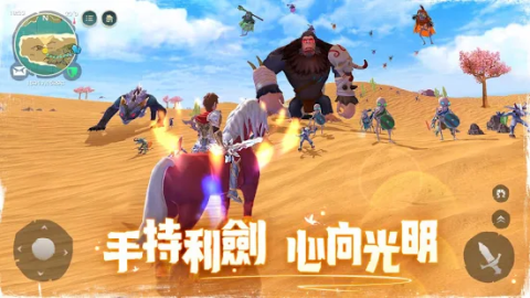 创造与魔法国际服