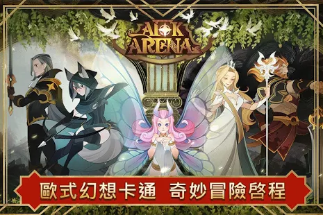 AFK Arena