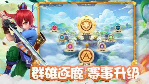 梦幻西游互通版