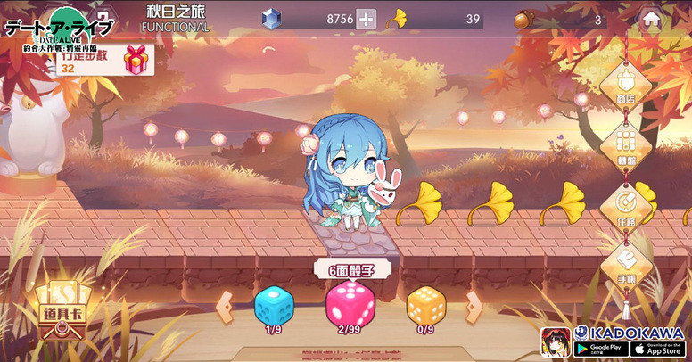 《约会大作战:精灵再临》秋日祭时装登场 半周年活动内容介绍