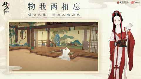 绘真・妙笔千山