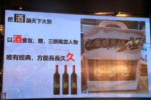 游戏新干线×宇峻奥汀共推《三国群英传M》 最快什么时候上线