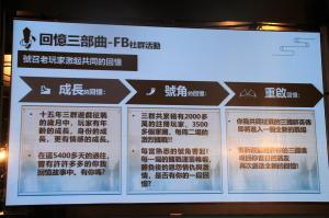 游戏新干线×宇峻奥汀共推《三国群英传M》 最快什么时候上线