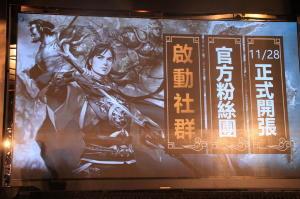 游戏新干线×宇峻奥汀共推《三国群英传M》 最快什么时候上线