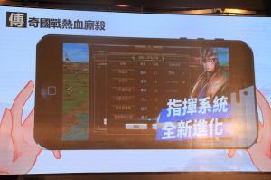 游戏新干线×宇峻奥汀共推《三国群英传M》 最快什么时候上线