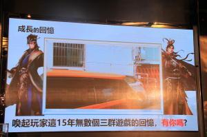 游戏新干线×宇峻奥汀共推《三国群英传M》 最快什么时候上线