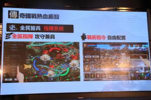 游戏新干线×宇峻奥汀共推《三国群英传M》 最快什么时候上线