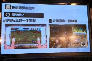 游戏新干线×宇峻奥汀共推《三国群英传M》 最快什么时候上线