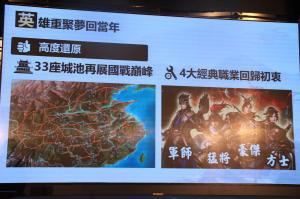 游戏新干线×宇峻奥汀共推《三国群英传M》 最快什么时候上线