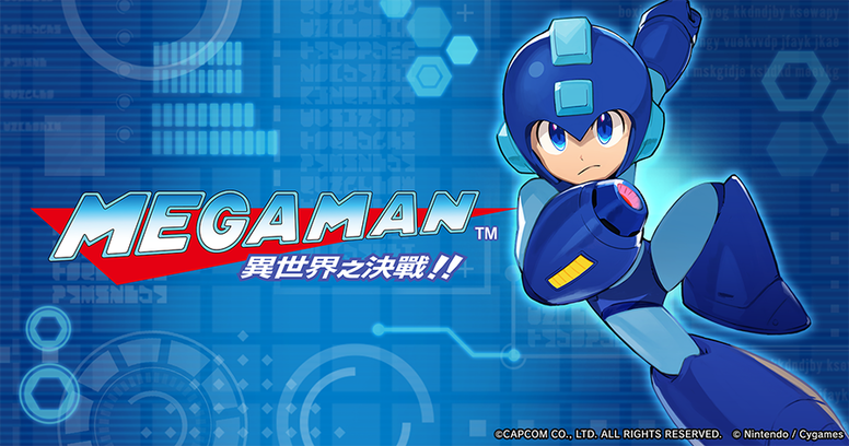 《失落的龙绊》公开「洛克人 异世界之决战!」怎么样?活动介绍