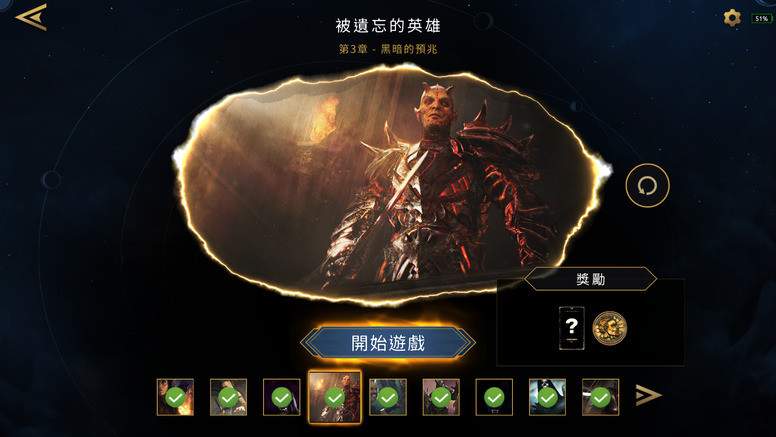 《上古卷轴:传奇》亚服 Android 版抢先体验 双线战场与符文玩特色介绍