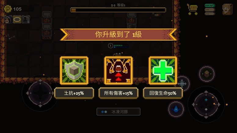 《Dungeon of Despair》正式上线 随机地图与技能全新玩法介绍