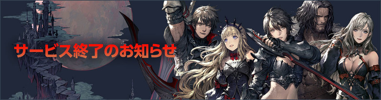 暗黑复仇者x 停服公告宣布 年1 月30 日结束营运 Biubiu加速器 暗黑复仇者x 停服公告宣布 年1 月30 日结束营运 Biubiu加速器