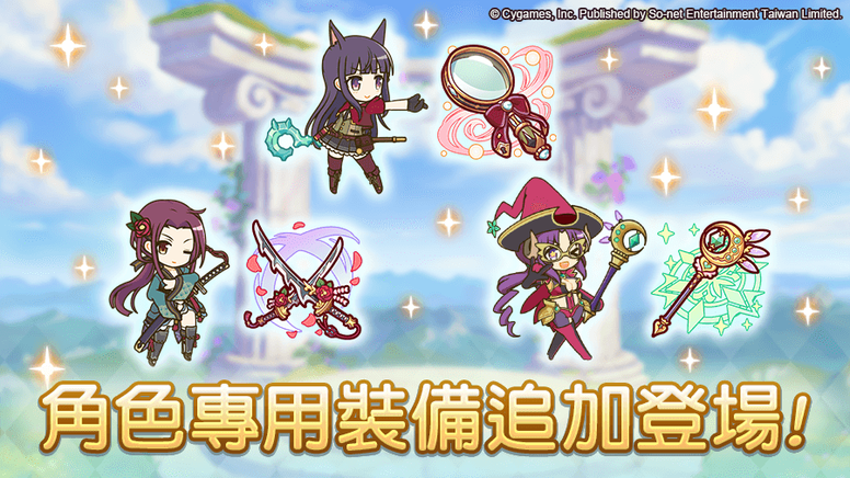 《超异域公主连结☆Re:Dive》3星真琴(夏日)介绍 登入即可获得 6000 宝石