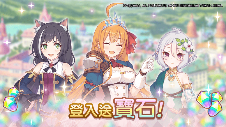 《超异域公主连结☆Re:Dive》3星真琴(夏日)介绍 登入即可获得 6000 宝石