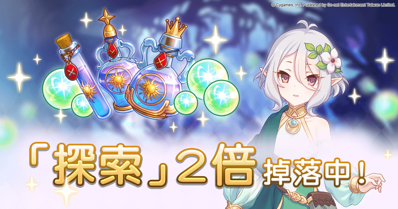 《超异域公主连结☆Re:Dive》3星真琴(夏日)介绍 登入即可获得 6000 宝石