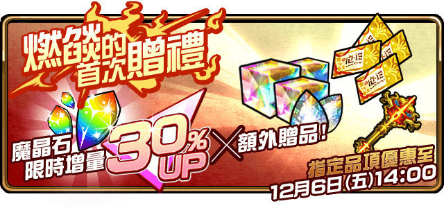 《境界之诗》「腥风的血爪」全新主线章节 「阿加莎」登场角色介绍