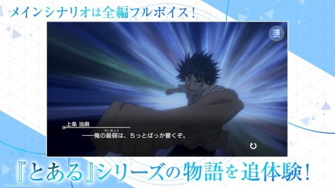 魔法禁书目录 幻想收束