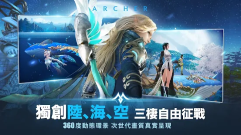 完美世界M（台服）