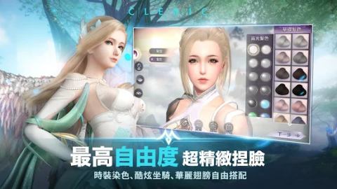 完美世界M（台服）