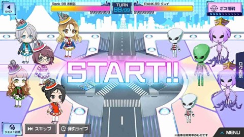 城市少女 地球防卫live