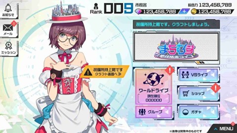 城市少女 地球防卫live