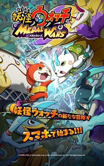 妖怪手表 Medal Wars