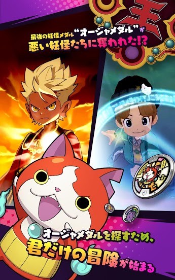 妖怪手表 Medal Wars