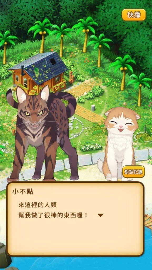 《猫岛日记》台服预计12月内开放下载 游戏特色玩法介绍