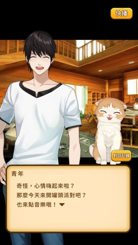 《猫岛日记》台服预计12月内开放下载 游戏特色玩法介绍