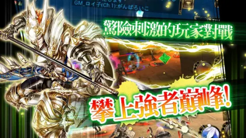 奥创战纪(国际服)