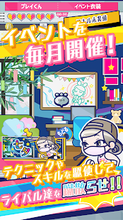 喋喋不休！拼图〜Staff B也不容易呀！〜