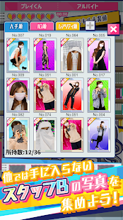 喋喋不休！拼图〜Staff B也不容易呀！〜