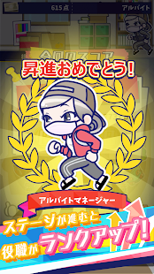 喋喋不休！拼图〜Staff B也不容易呀！〜