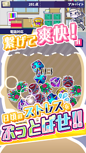 喋喋不休！拼图〜Staff B也不容易呀！〜