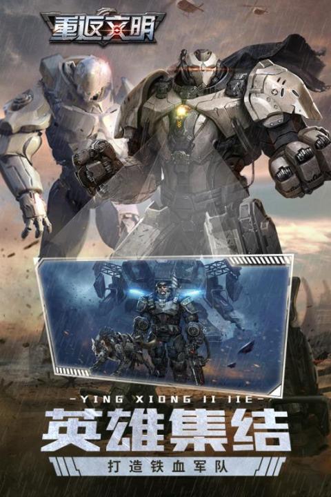 重返文明（删档测试）